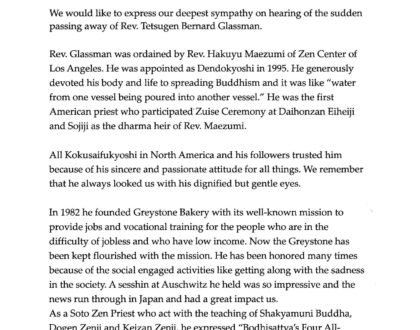 Condolences from Japanese Sotoshu on Bernie's Passing