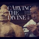 Carving the Divine - Main Pic
